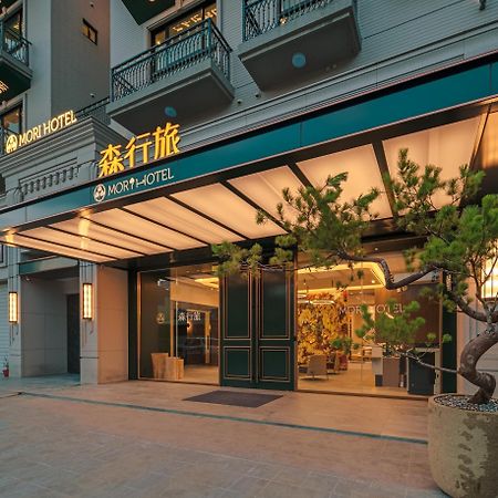 森行旅 Mori Hotel - 台南住宿 近安平老街 Exterior photo
