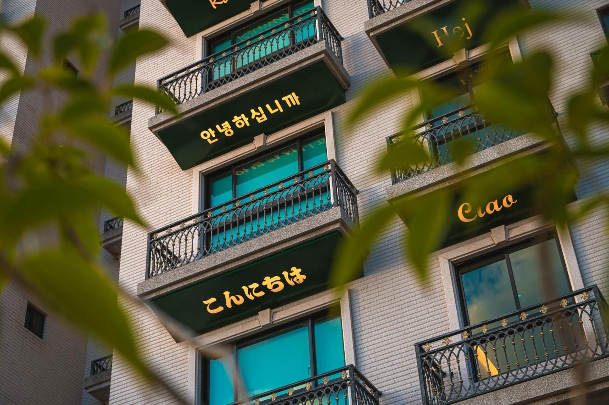 森行旅 Mori Hotel - 台南住宿 近安平老街 Exterior photo